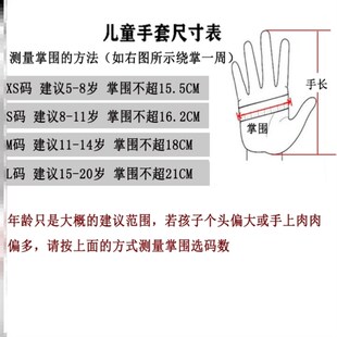 单杠专用防滑手套防脱手吊单杠专用引体向上骑行防起茧运动儿童