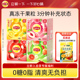 Lipton立顿水果茶茉莉花茶柠檬片白桃乌龙茶玫瑰花三角茶包调味茶