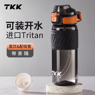 TKK上学专用水杯男女杯子耐高温夏季小学生便携防摔塑料运动水瓶