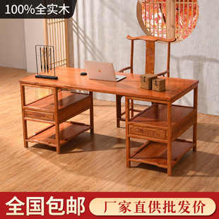 新中式实木办公桌椅组合家用全实木简约仿古榆木大班台老板桌书桌