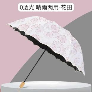 抖音2024年新款太阳伞女防晒防紫外线遮阳伞手动雨伞晴雨两用结实