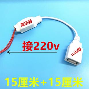 小型摄像头电源变压器220v转5v家用供电wifi监控适配器usb供电