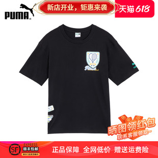 PUMA/彪马新款男女同款休闲印花短袖T恤   625805