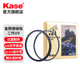 Kase/卡色 金刚狼二代 磁吸MCUV镜 KW 适用佳能尼康索尼适马腾龙相机镜头滤镜 官方旗舰店