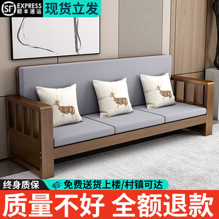 实木经济型沙发双人长椅新中式小户质家具约三人木沙发