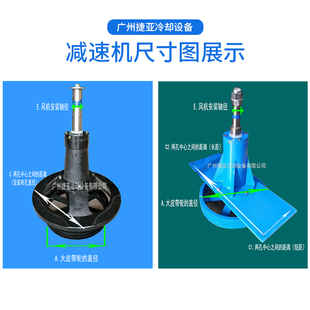 极速冷却塔减速机 减速器 康明览讯圆塔方塔配件 减速箱皮带轮变