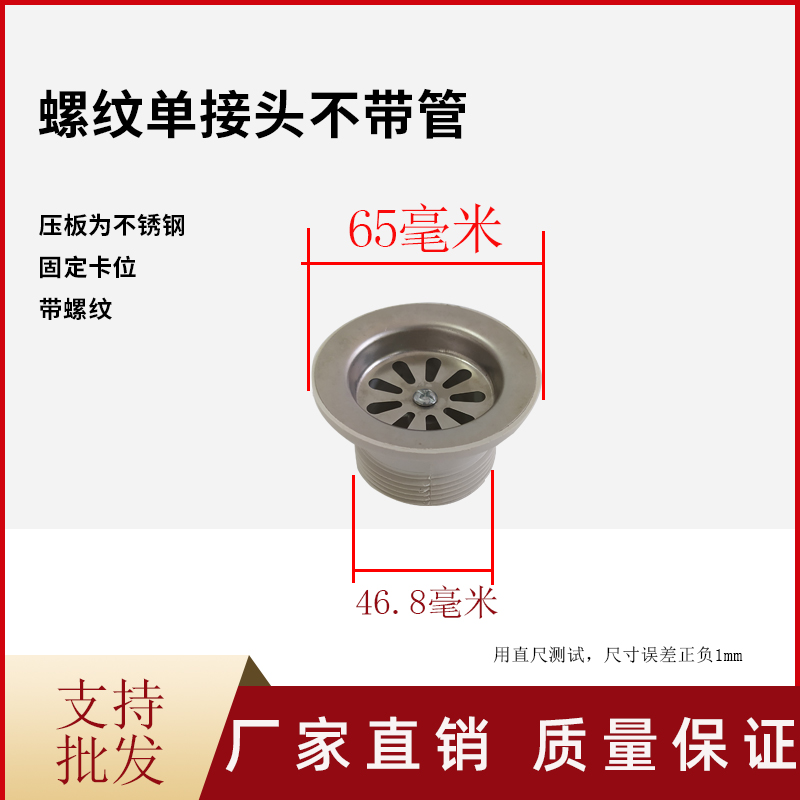 商用饮水机不锈钢水槽下水器下水管排水漏斗钢丝软管耐高温65配件