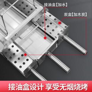 山东淄博烧烤专用小炉子木炭家用无烟网红不锈钢架子小饼全套商用