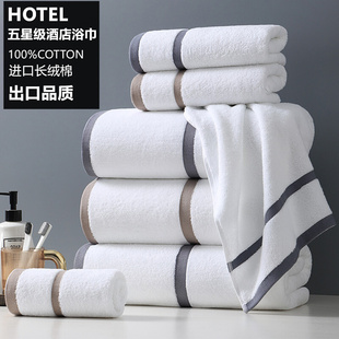五星级酒店浴巾白色纯棉高档宾馆美容院专用大人男女家用吸水定制