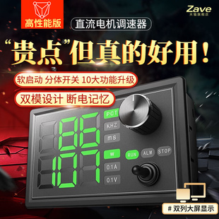 5V12V24V大功率PWM直流有刷电机调速器控制LED调光数显占空比开关