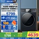 松下10公斤洗烘一体滚筒洗衣机EG186触控彩屏智投EG187光动银除菌