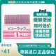 日本小粉丸正品皇汉堂便秘润肠通便排毒400粒旗舰店小红粉丸进口