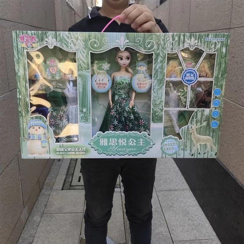 冰雪公主冰薇爱莎奇缘洋娃娃手提礼盒儿童女孩礼物玩具超市