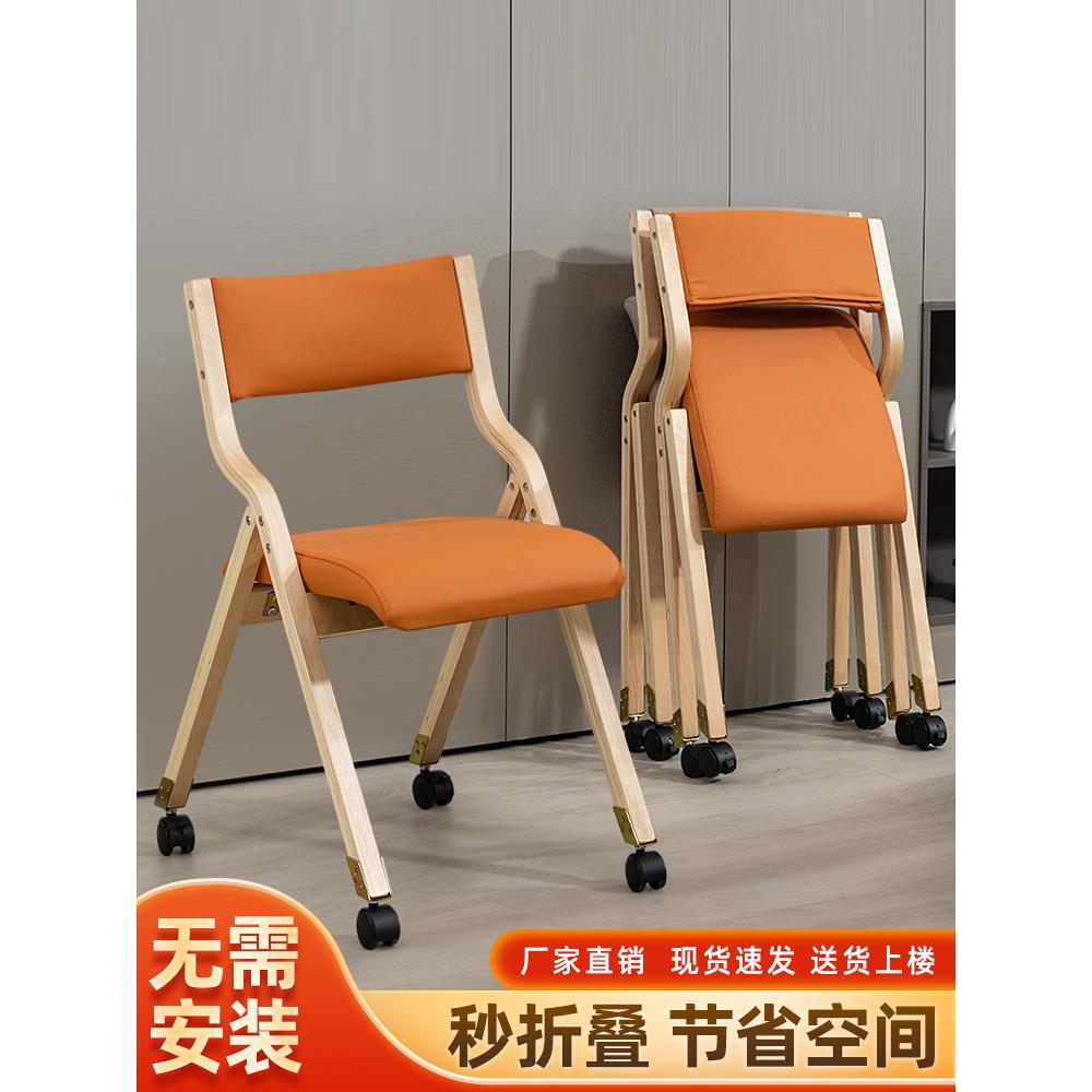 现代简约会议室折叠椅办公滑轮椅子便携靠背折叠电脑椅麻将椅