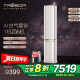 专柜同款 海信璀璨新风增氧空调大3匹P变频柜机KFR-72LW/C310V-X1