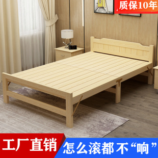 折叠实木床简约家用实结实耐用单双人儿童木板床出租房午休收纳床