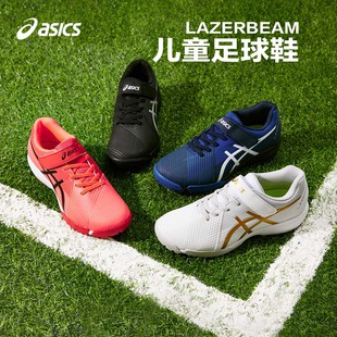 ASICS/亚瑟士童鞋2024春夏款男女童运动鞋足球鞋舒适休闲耐磨鞋子