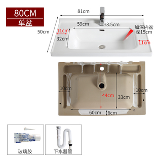 定制陶瓷盆半嵌台面一体盆浴室柜80单盆切割非标长度定制4056宽面