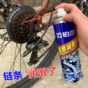 直供除锈剂防锈润滑喷剂电动自行车螺丝松动强力去锈剂家用金属防