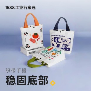 可爱时尚百搭女包ins风礼品袋购物袋定制印logo手提大容量帆布袋