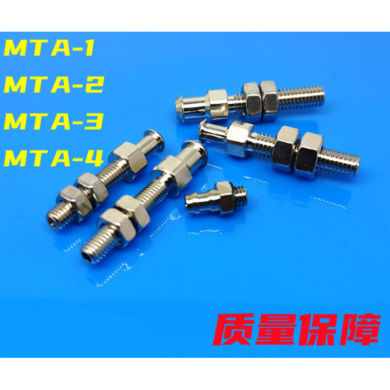 上隆垂直真空口不带缓冲型吸盘支架连结杆头MTA-1/2/3/4-M5/M6/M8