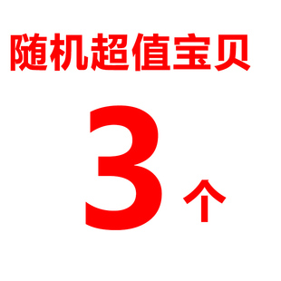 现货速发幸运福袋盒0 内含1-1盲款左右好物 是时候表演真正的运气