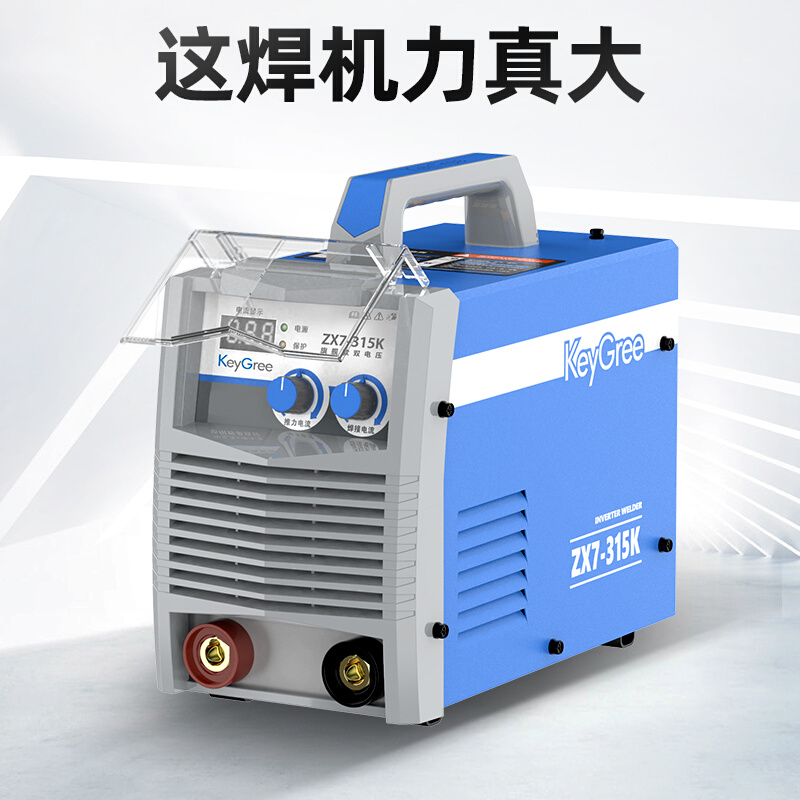 凯格瑞电焊机315K家用400K工业级双电压220v380v小型纯铜便携焊机