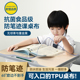 透明tpu小学生学校课桌盖垫儿童学习桌专用桌布防水可擦洗水晶版