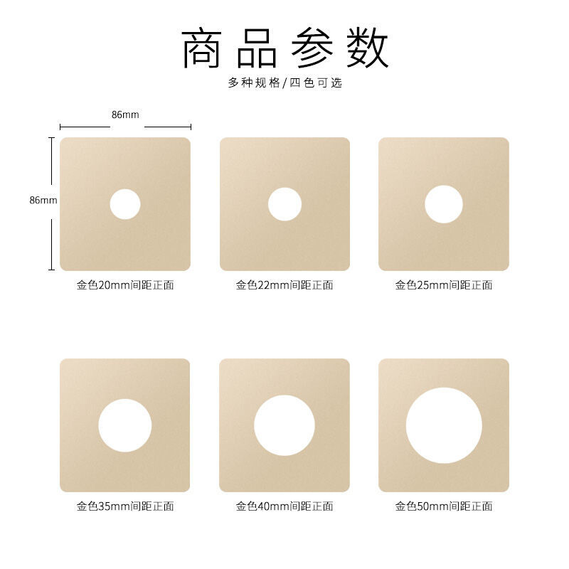 电视背景墙50管装饰盖86型面板带出线孔孔盖板空白堵洞遮丑挡盖