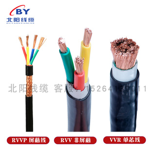 国标铜芯电缆线rvv软电缆2 3 4 5三芯10 16 25 35 50平方铜线电线
