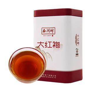 西湖牌茶叶一级大红袍乌龙茶自饮50g罐装春茶乌龙茶正品包邮