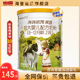 【新国标】海普诺凯1897荷致奶粉2段400g牛奶粉试用装官方旗舰店