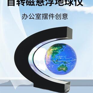 定制发光地球仪磁悬浮6寸自转小夜灯办公室桌摆件家居装饰创