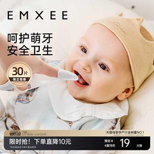 嫚熙婴儿口腔清洁器纱布指套巾0一1岁宝宝乳牙刷幼儿舌苔清洗神器