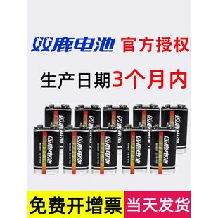 双鹿9v电池方块电池6F22方形碳性电池万用表万能表音响玩具麦克风