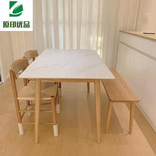 北欧实木岩板餐桌纯白色奶油风简约现代小户型原木日式橡木长饭桌