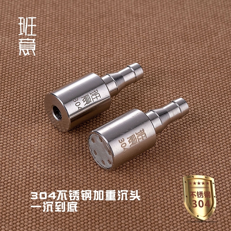 班意茶具自动加水上水管软管抽水管进水硅胶管不锈钢吸水管加重头