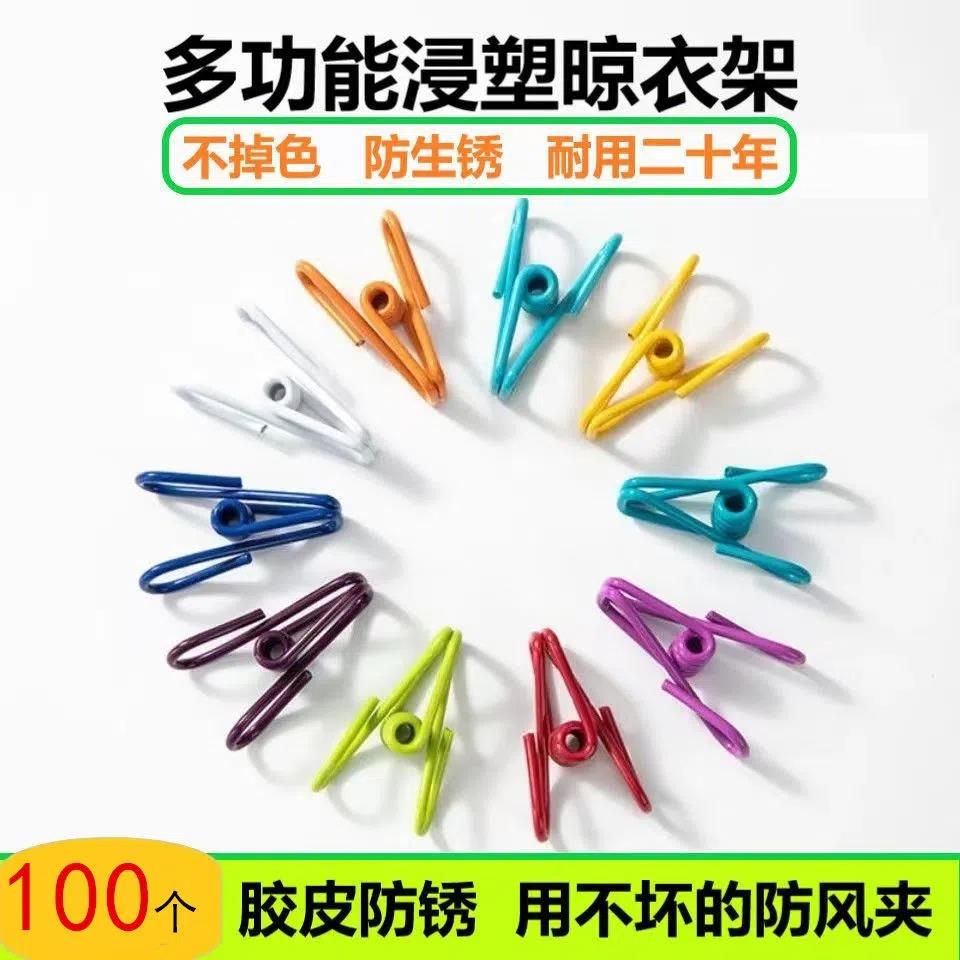 垃圾袋桶边固定圈优质彩色收纳夹子内衣内裤毛巾强力弹簧晒衣防风