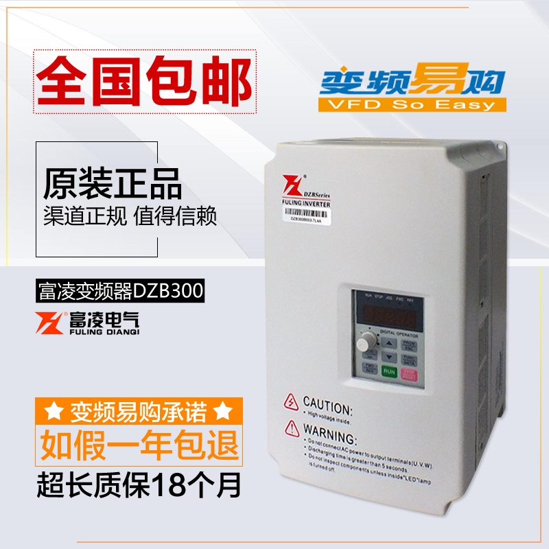 富凌压缩机变频调速器DZB300B007.5L4A三相380V功率7.5KW|ruв категории Цифровые аксессуары, рынок электронных компонентов, электронный элемент, инвертор - от Buy2taobao.com для оказания профессиональной услуги покупки агента Taobao