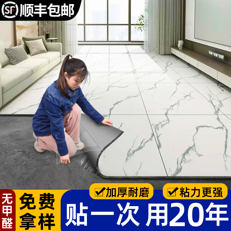 地板贴自粘水泥地直接铺pvc塑胶地板革地砖贴纸家用加厚耐磨地垫