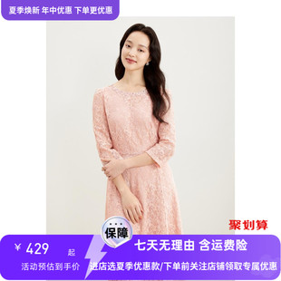 珂莱蒂尔女装2024春夏季新款七分袖订钻粉色蕾丝连衣裙女淑女裙子