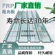 2.0厚采光瓦阳光板彩钢瓦片纤维树脂雨棚透明玻璃塑料阳光屋加厚.