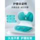人体工学椅子护腰舒服久坐神器不累靠背坐姿椅店