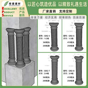 EPS泡沫线条安装别墅围线 外墙欧式装饰柱室外水泥灰色凹槽墙角柱