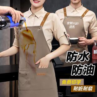 围裙餐饮专用定制logo印字防水防油奶茶烘焙面馆饭店工作服女厨房