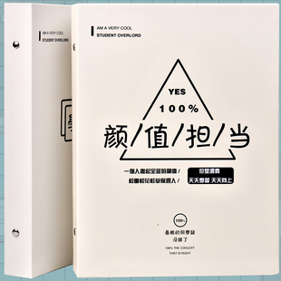 大角色同学录小学生六年级女生可爱试卷版毕业纪念册简约活页本潮