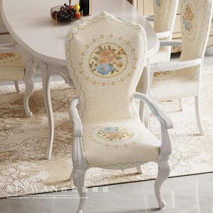 欧式扶手椅子套罩餐椅套椅垫坐垫家用美式座套弹力保护套椅罩凳套