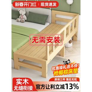 实木拼接床加宽床可折叠带护栏儿童床边床扩床定制成人可睡婴儿床