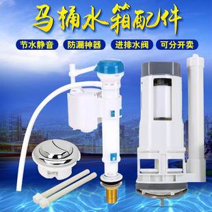 现货速发坐便器式排水阀配件抽水马桶马桶压力冲水阀按压式阀门水