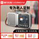 喜马拉雅新款收音机老年人专用十大品牌2025黑科技新型网络陪伴机